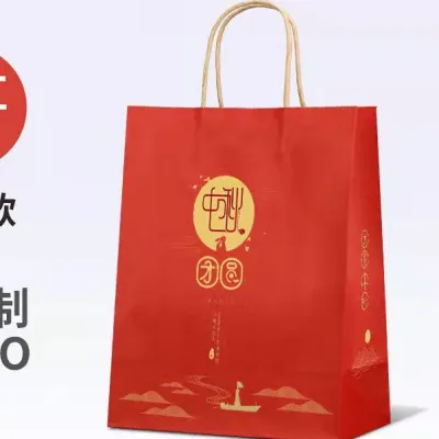 中秋节礼品袋月饼包装袋牛皮纸红色中秋礼品盒手提袋月饼袋子Mid-Autumn Gift Bag Mooncake Bag Kraft Paper Red Mid-Autumn Festival Gift