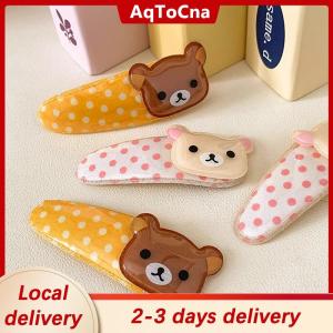 [COD] AqToCna Ship within 24 hours 2PCS Kawaii Rilakkuma Bangs Side Clip Cartoon Cute Bear Wave Point BB Hair Clip Sweet Versatile Hairpin Hair Decoration Birthday Gift