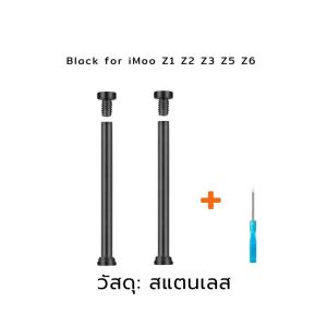 [ฟร้อมส่งจากไทย] สายนาฬิกา imoo สายถักแม่เหล็กถัก อย่างหนา สำหรับไอมู่ Z1 Z2 Z3 Z5 Z6 Z7 ใส่สบาย