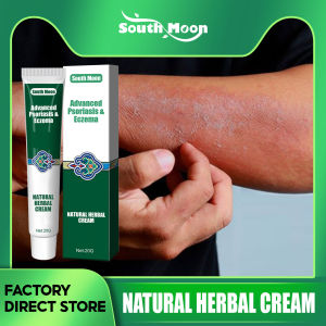 South Moon Antipruritic Ointment Antipruritic Cream Herbal Scabies Ointment Psoriasis Eczema Dermatitis Antibacterial Ointment Removing Skin Herbal Ointment(20g)