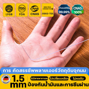 🔥ติดทนนาน ไม่เปลี่ยนเหลือง🔥ผ้าคลุมโต๊ะ ผ้าปูโต๊ะ  ใสพลาสติกพีวีซี PVC พลาสติกปูโต๊ะ หนาพิเศษ ทนต่ออุณหภูมิ 500 ℃  สัมผัสโดยตรงกับอาหาร แผ่นพลาสติกใส pvc ผ้าปูโต๊ะ โปร่งใส แผ่นปูโต๊ะ ใสพลาสติกพีวีซี PVC แผ่นปูโต๊ะใส ผ้าปูโต๊ะกันน้ำ