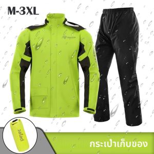 Orfilas 😎ชุดกันฝนสำหรับขี่มอเตอร์ไซค์ เสื้อกันฝนสำหรับตั้งแคมป์ เดินป่า และตกปลา เสื้อกันฝนแบบแยกส่วนสำหรับขี่มอเตอร์ไซค์ M-3XL!!