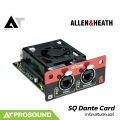 Allen & Heath SQ Dante Card การ์ดเสริม In/Out 64×64 แชนแนล ความละเอียดเสียง 48/96kHz AT Prosound. 