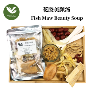花胶美颜汤 Fish Maw Beauty Soup 美颜 润肤 补胶 药材汤 Hua Jiao Mei Yan Tang 4-5 person Chinese Herbal Soup