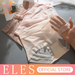 ELES Ultra-Thin Invisible Panties for Women Summer Japanese Nude Ice Silk Briefs Women Underwear