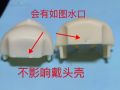[8.24 deadline] Pre-sale of gsc face shell, Miaopas flute face and mold face.. 