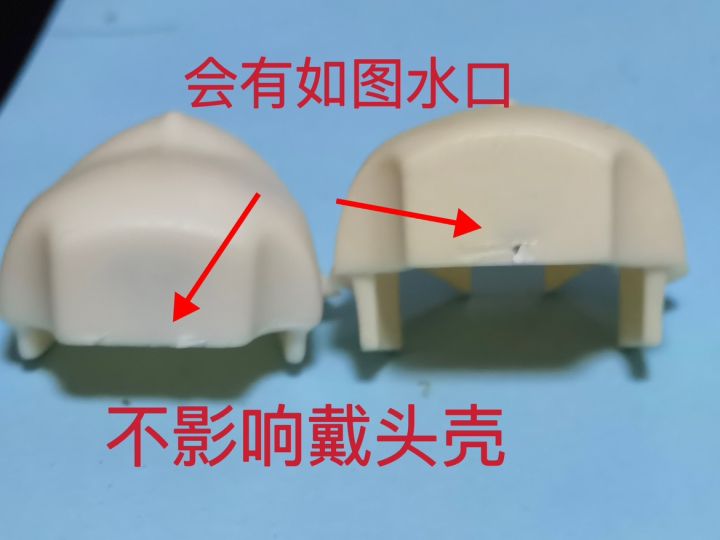 [8.24 deadline] Pre-sale of gsc face shell, Miaopas flute face and mold face.