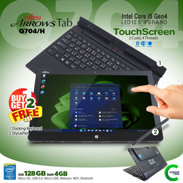富士通タブレットQ704/H i5 クレードル/ペン/カメラ/SSD/970 富士通タブレットQ704/H i5 クレードル/ペン/カメラ/SSD/970 富士通