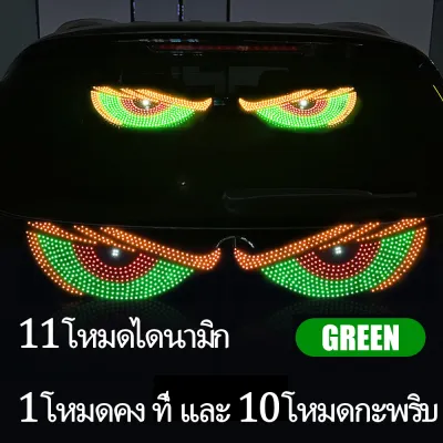 แบบไดนามิกบิ๊กปีศาจตาแสงสําหรับรถยนต์หน้าจอจอแสดงผล นํา เคลื่อนไหวรถรถบรรทุกด้านหลังโคมไฟแก้ว Devil Eye Light LED (สัมผัส + แอนิเมชัน) สําหรับรถบรรทุก1 คู่