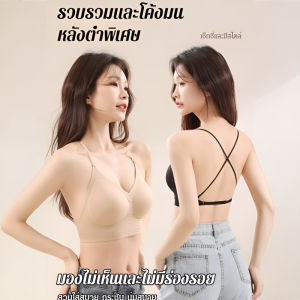 ชุดชั้นในผู้หญิง บราสายบาง เซ็กซี่ ใส่สบาย เข้ากับทุกสภาพผิว ระบายอากาศดี