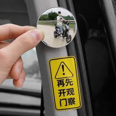 Calistouk 2pcs Car Rearview Mirror Blind Spot Auxiliary Mirror Adjustable Wide-angle Observation Mirror Car Safety Mirror