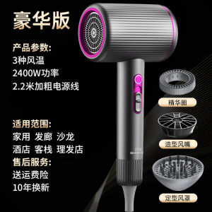 AE high-speed hair dryer for home use new model with high power and strong airflow suitable for hair salons quick-drying hair dryer manufacturer