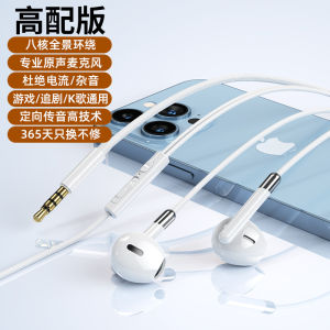 หูฟังเสียง HIFI ใหม่หูฟังสำหรับใส่นอนคุณภาพระดับหูฟังแบบมีสายลดเสียงรบกวนแบบอินเทอร์เฟซ Type-C โทรศัพท์มือถือรูกลมขนาด3.5มม. หูฟังสำหรับเล่นกีฬาอเนกประสงค์สายลมแบบเรียบง่ายฟิตเนสวิ่งหูฟังแบบมีสาย