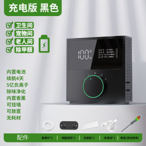 Air Purifier Portable Air Purifier for Home Negative Ion Generator Ionic Air Freshener Ozone Generator for Bedroom ToiletFast shipping