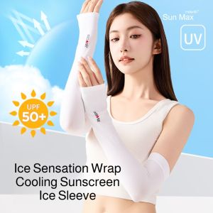 Womens Outdoor Sports Ice Sleeve Cover