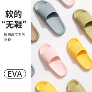 MINISO MINISO Premium Soft Cotton Platform Series Bathroom Slippers Womens Slippers Soft Elastic Platform Non-slip Mens Shoes