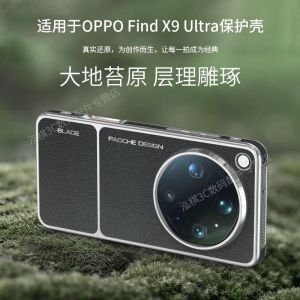 For OPPO Find X9 Ultra Case Luxury  For  PU Leather Electroplated Cover For Oppo Find X9 Ultra Shell Dustproof