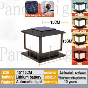 panda Outdoor Pillar Lights Solar Charging IP65 Waterproof Column Lamp For Courtyard Fence Column Post Lights Courtyard Lamp Headlight Pillar Fence Post Garden lights 3 Colors