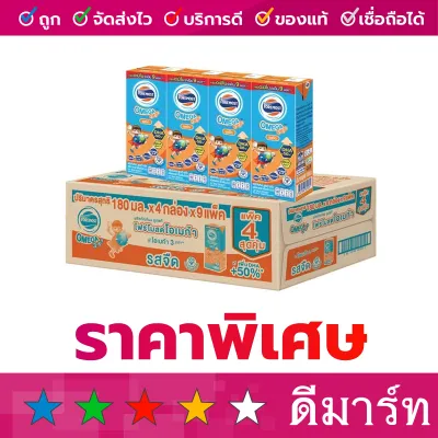 โฟร์โมสต์ โอเมก้า 369 นมยูเอชที รสจืด 180 มล. 1 ลัง ใหญ่ (4 กล่อง x 9 แพ็ค)