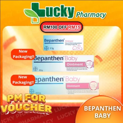 BAYER BEPANTHEN BABY OINTMENT 30G / 100G