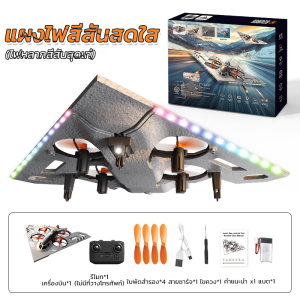 3 IN 1 เครื่องบินควบคุมระยะไกล เล่นได้บนน้ำ พื้นดิน และอากาศ ควบคุมไร้สาย 2.4GHz วัสดุ EPP ของเล่นเครื่องบินโฟม