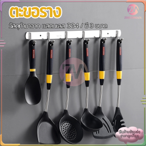 ตะขอ ราวตากผ้าติดผนัง 3 ขนาด คุณภาพดี กันน้ำ กันความชื้น และสนิม