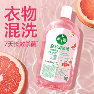 Fabric Disinfectant | Laundry Sanitizer | Antibacterial & Disinfectant | 香氛衣物消毒液 杀菌消毒 | Cecair Pembasmi Kuman Pakaian