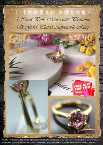 ✨Meiji Story✨ - Actual Unit 现货1卡拉粉色莫桑钻戒指 1Ct Pink Moissanite PT950 Platinum Adjustable Ring 💍Cincin💍