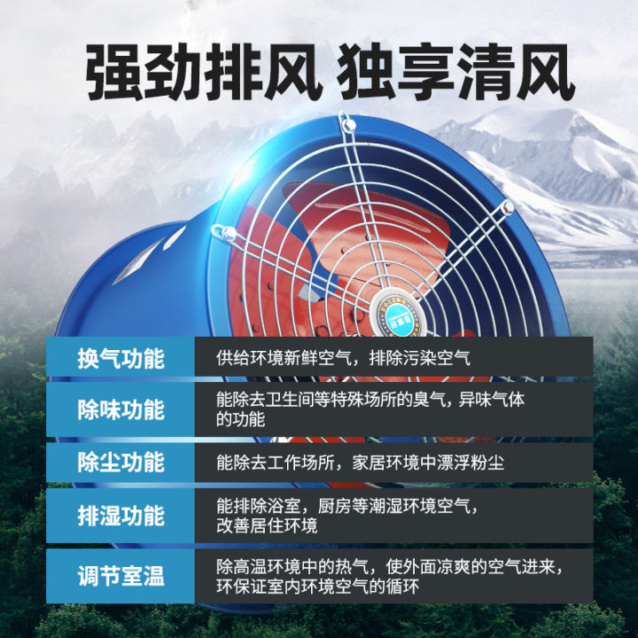 SF axial flow fan 380v220v industrial ventilation and exhaust