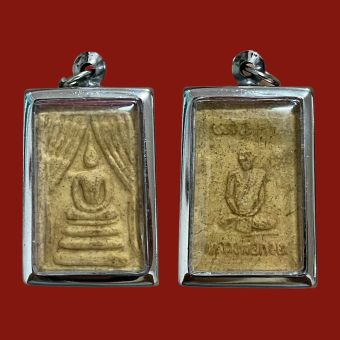 รูปจากผู้ขายบน Lazada: พระสมเด็จแหวกม่าน หลวงพ่อกวย ตั้งราคา ฿37 ขายแล้ว 60 ชิ้น