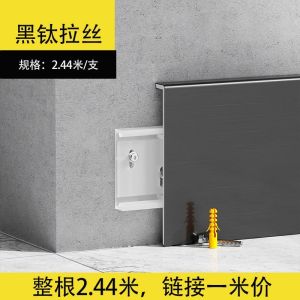 Thickened 201 Stainless Steel Skirting Board No Base Layer Required Clip Version 304 Stainless Steel Baseboard Black Titanium Brushed Accessories
