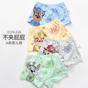332Kids Underwear 2-12 yrs Boys Cotton Panties Nickelodeon PAW Patrol Cartoon Underpants 4 Pieces/Set