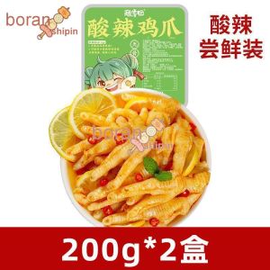 酸掌柜无骨鸡爪柠檬酸辣凤爪桶装1kg Sour Shopkeeper Boneless Chicken Feet Lemon Sour and Hot Boneless Canned Chicken Feet Barrel