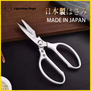 1Pcs Made in Japan Sk5 Multifunction Stainless Steel Kitchen Scissors heavy duty bone cutting bottle