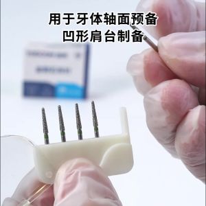 5 cái/gói toboom mũi khoan nha khoa bằng kim cương FG 1.6mm cho tay khoan tốc độ cao