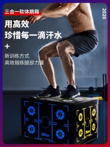 3 In 1 Jumping Box Children Adult Jumping Training Equipment Jumping Stool Pommel Vaulting Horse Jumping Exercise Equipment