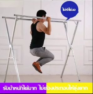 Big Home 1.3-1.6เมตร ราวตากผ้าคอนโด เหล็ก ราวตากผ้า ราวตากผ้าสแตนเลส พับเก็บได้พับเก็บง่าย ยืดหดได้ ราวตากผ้าตัว X ที่ตากผ้า ราวตากผ้าพับได