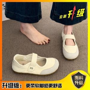 Free Shipping New Autumn Collection Of WomenS Velcro Shoes: Breathable Flat-Soled White Sneakers Suitable For Women And For Casual Wear