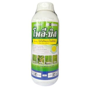โพลีบิส โพลี-บิส ขนาด 1 ลิตร บิสไพริแบคโซเดียม บิสไพริแบก ยาเก็บหญ้า หญ้าดอกขาว หญ้าข้าวนก หญ้าแดง กก หนวดปลาดุก เทียนนา ผักปอดนา
