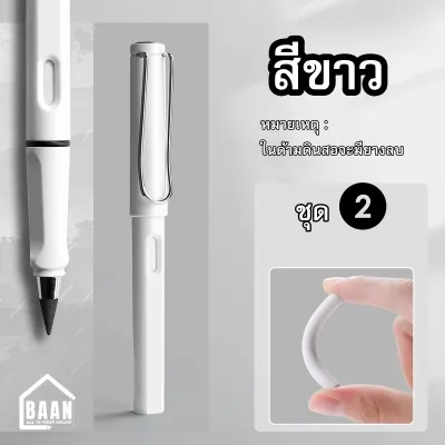 มาใหม่ BAAN ดินสอนิรันดร์ ดินสอHB ดินสออัตโนมัติ ดินสอแบบใหม่ไม่ต้องเหลา ดินสอวาดรูป 1002