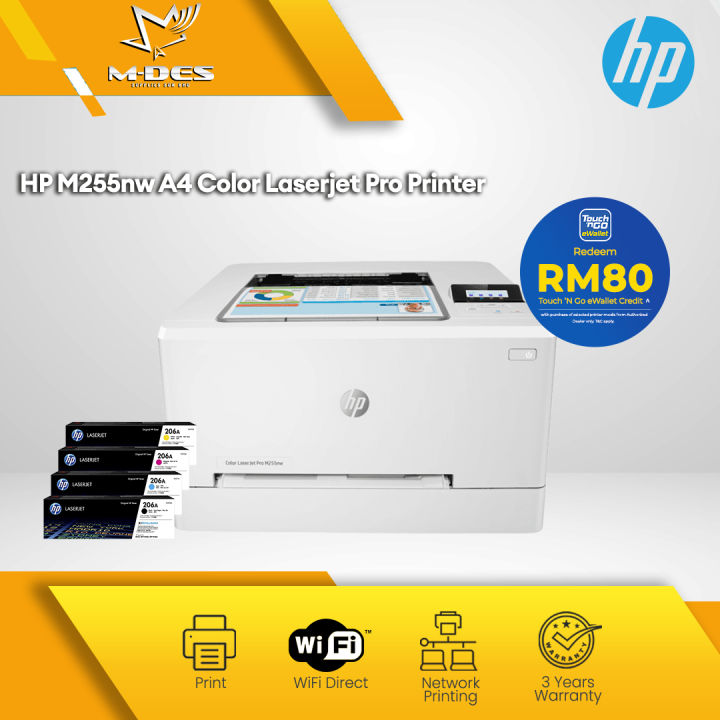 HP Color LaserJet Pro M255NW Single Function A4 Wireless Color LaserJet ...