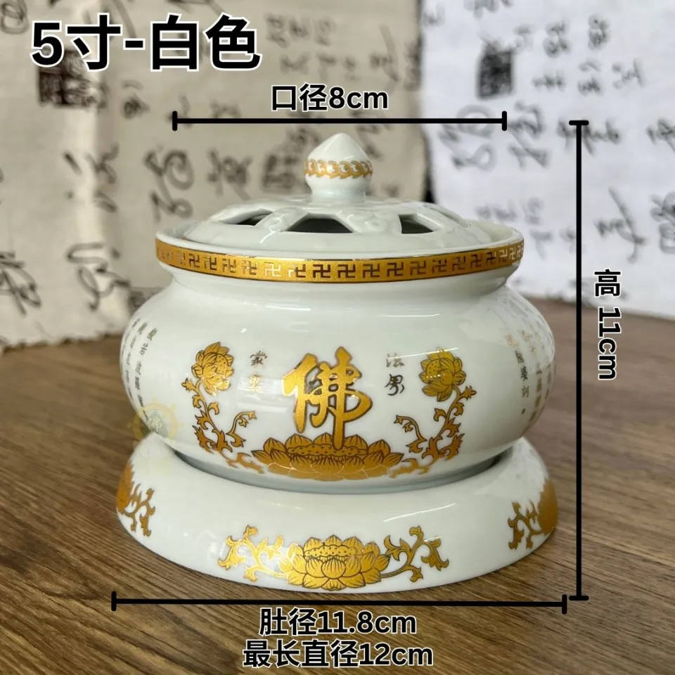 心经描金香炉香炉家用室内盘香炉香薰炉供佛檀香炉沉香熏香炉b创意摆件