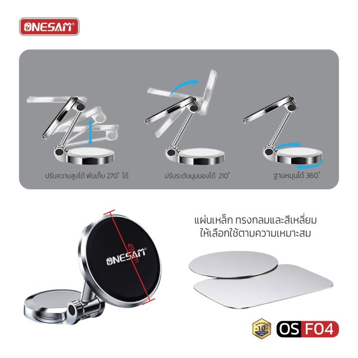 ONESAM%20%E0%B8%A3%E0%B8%B8%E0%B9%88%E0%B8%99%20OS-F04%20%E0%B8%97%E0%B8%B5%E0%B9%88%E0%B8%A7%E0%B8%B2%E0%B8%87%E0%B8%A1%E0%B8%B7%E0%B8%AD%E0%B8%96%E0%B8%B7%E0%B8%AD%E0%B9%83%E0%B8%99%E0%B8%A3%E0%B8%96%E0%B8%A2%E0%B8%99%E0%B8%95%E0%B9%8C%20%E0%B9%81%E0%B8%A1%E0%B9%88%E0%B9%80%E0%B8%AB%E0%B8%A5%E0%B9%87%E0%B8%81%E0%B8%A2%E0%B8%B6%E0%B8%94%E0%B8%AB%E0%B8%A5%E0%B8%B1%E0%B8%87%E0%B8%A1%E0%B8%B7%E0%B8%AD%E0%B8%96%E0%B8%B7%E0%B8%AD%20%20Magnetic%20Car%20Holder%20%E0%B8%97%E0%B8%B5%E0%B9%88%E0%B8%A2%E0%B8%B6%E0%B8%94%E0%B9%81%E0%B8%9A%E0%B8%9A%E0%B8%95%E0%B8%B4%E0%B8%94%E0%B8%84%E0%B8%AD%E0%B8%99%E0%B9%82%E0%B8%8B%E0%B8%A5%E0%B8%AB%E0%B8%99%E0%B9%89%E0%B8%B2%E0%B8%A3%E0%B8%96%20-%20Image%202