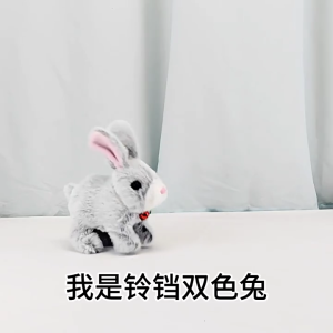 Simulation Plush Rabbit Toy for Baby Learn to Crawl Rabbit Interactive Electronic Pet Walking Animal Toy Kids Favor Gift