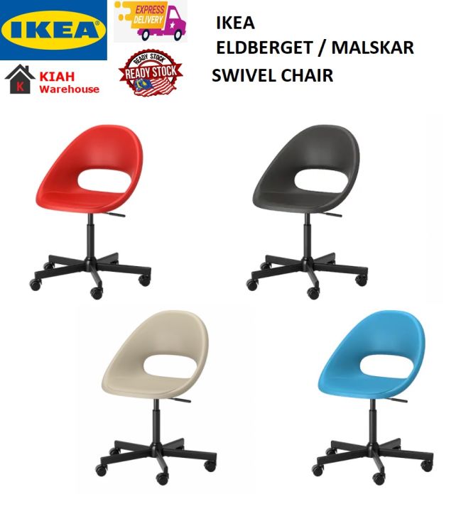 Yellow Ikea Eldberget Malskar Ikea Office Chair Eldberget Chair