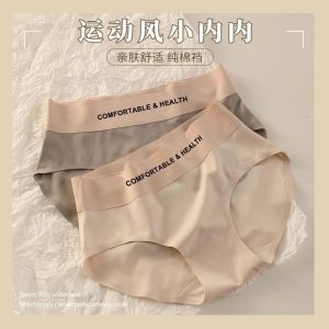 Q14 Quần Lót Su Cạp Cao KATHY BRA CAo Cấp Chất Su Đúc Không Viền Không Đường May Kháng Khuẩn Co Dãn Tốt