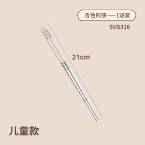 National style one person nonslip antimold tableware chopsticks