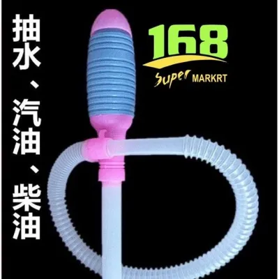 No.1 Red Syphon Tube Hand Fuel Pump Gasoline Siphon Hose Gas Oil