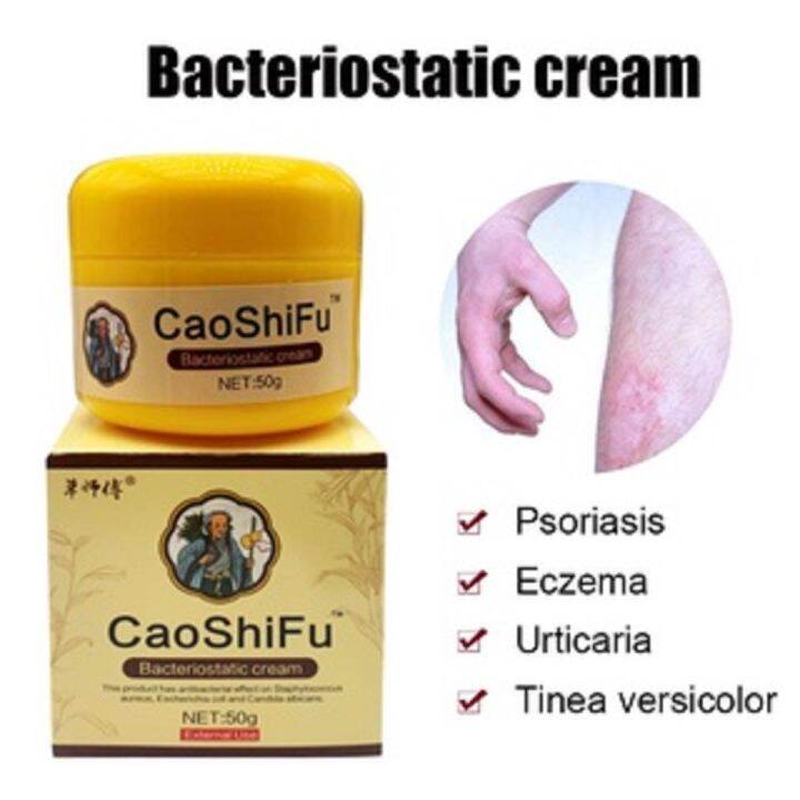 Original Caoshifu Psoriasis Eczema Cream For Skin Problems Patch Body Massage Ointment Chinese 6178