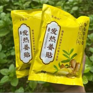 <100 miếng> cao dán Chiết xuất gừng quế đau vai gáy đau lưng đau khớp và cảm giác tê mỏi